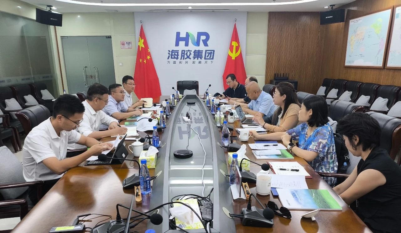 海南橡胶与世界自然基金会、宜家集团座谈