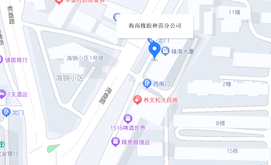 leyu乐鱼·官方web站登录入口财务共享服务中心